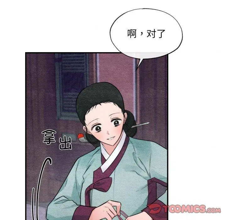 第40話
