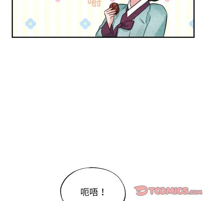 第40話