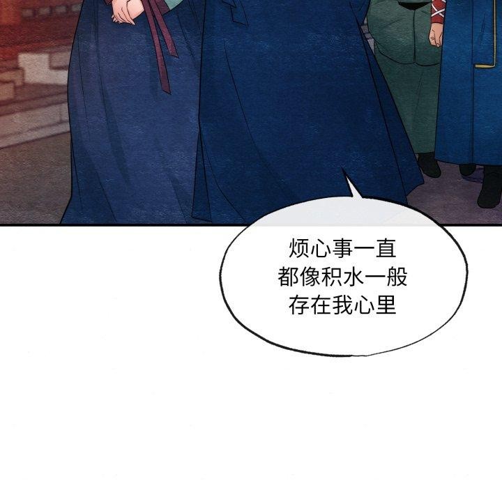 第40話