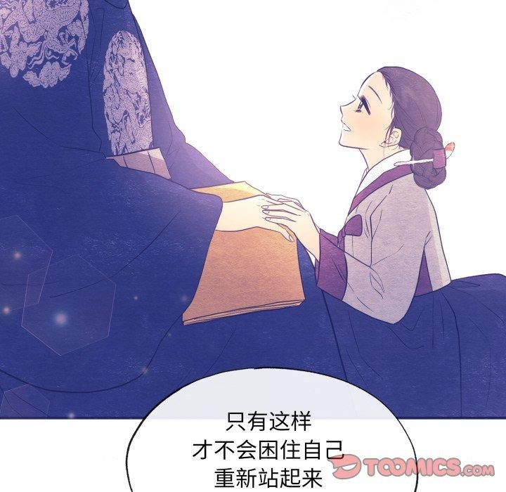 第40話