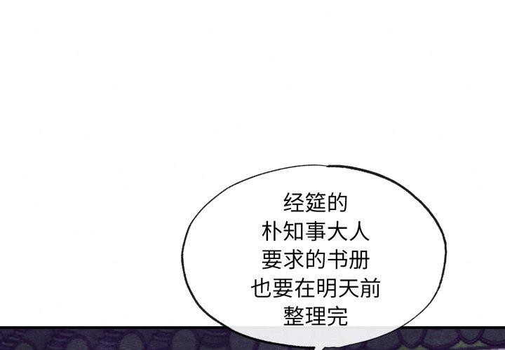 第40話