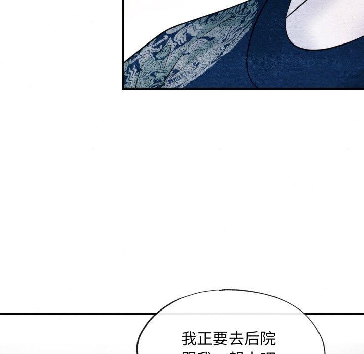 第40話