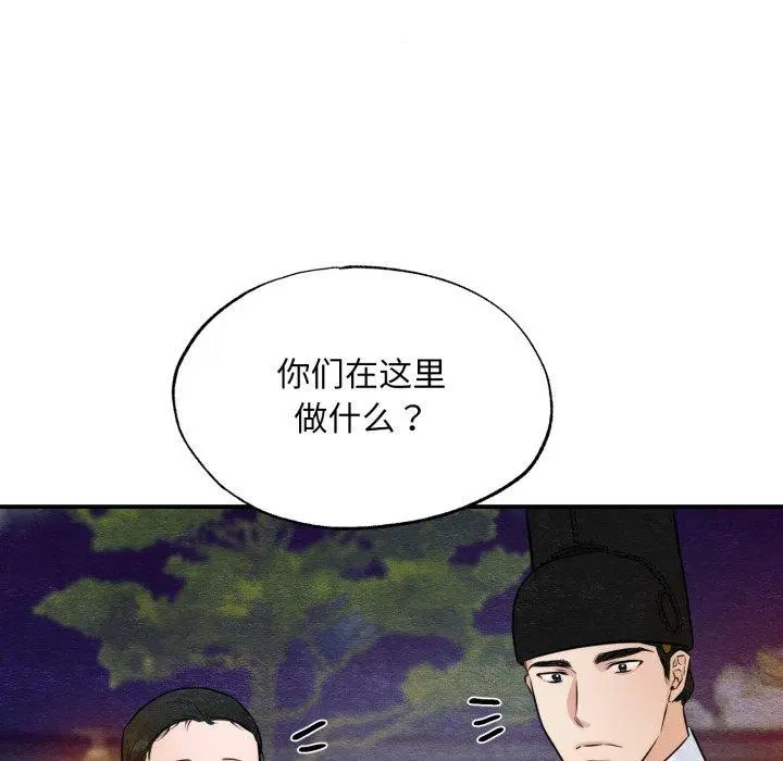 第40話