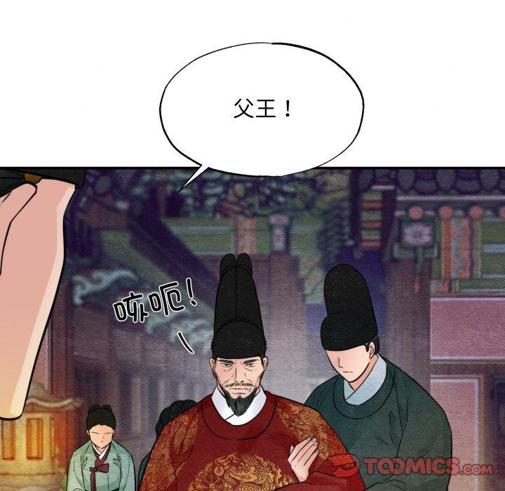 第40話