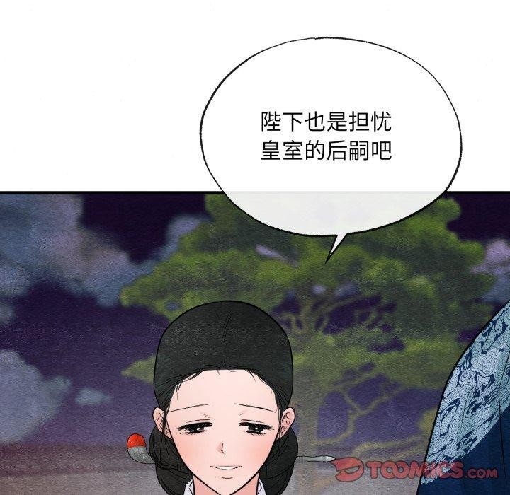 第40話