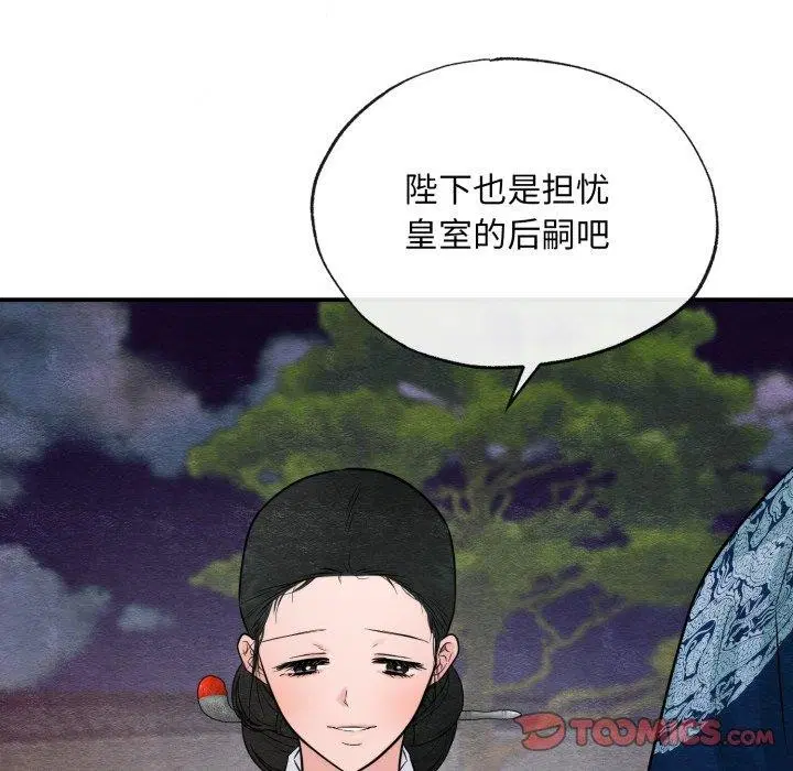 第40話