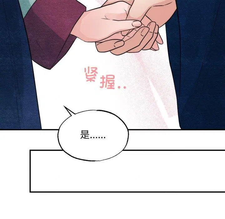 第40話