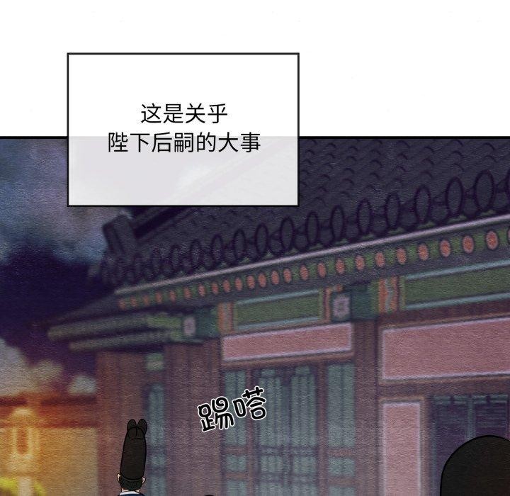 第40話