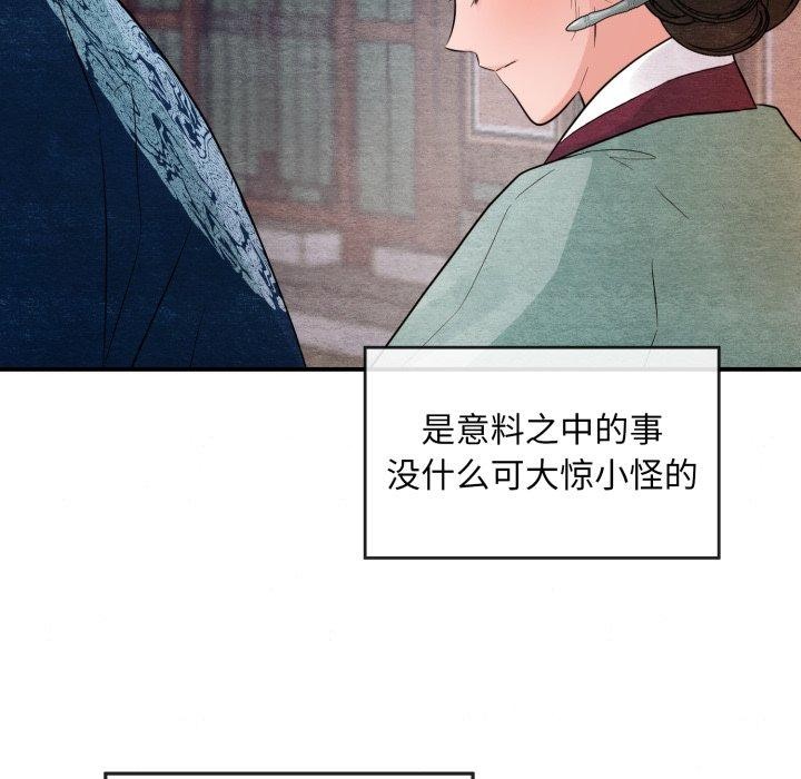 第40話