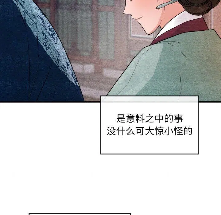 第40話