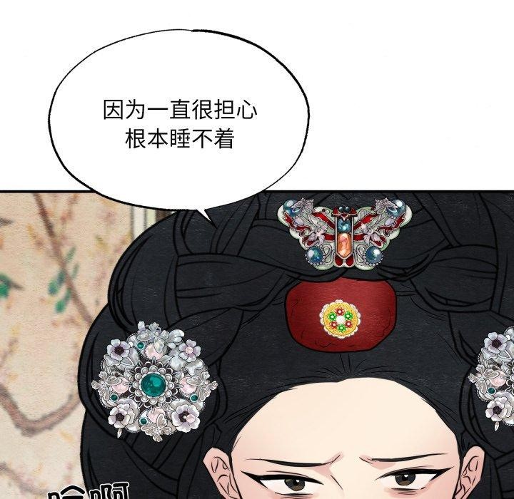 第40話