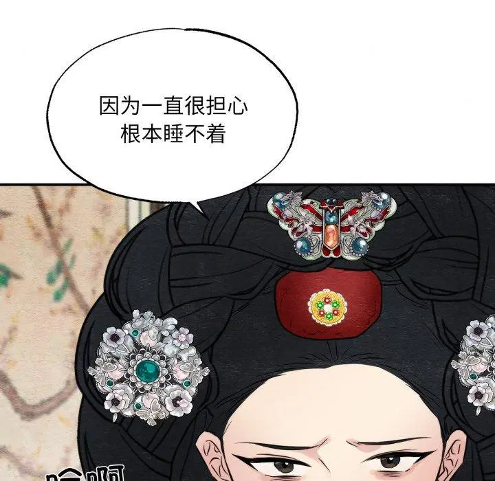 第40話