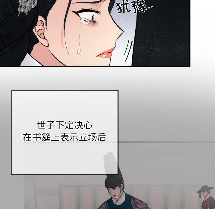 第41話