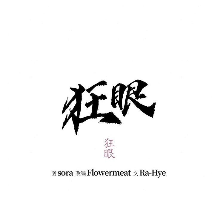 第41話