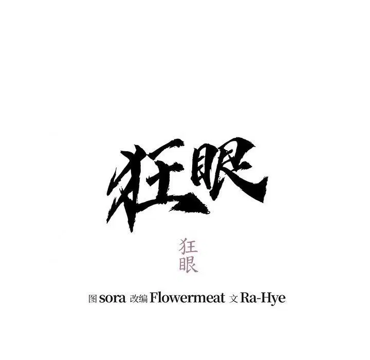 第41話