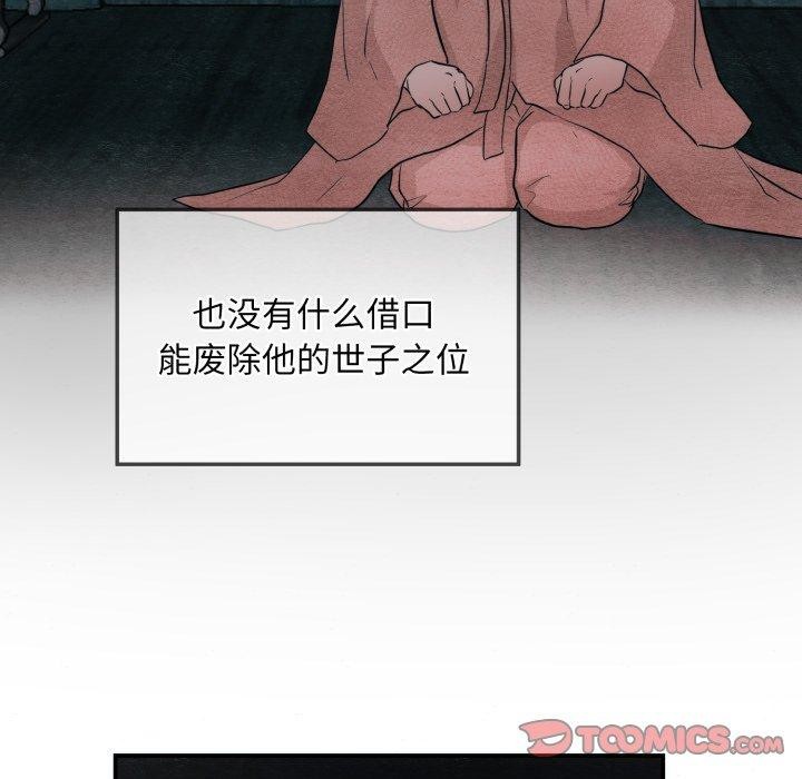 第41話
