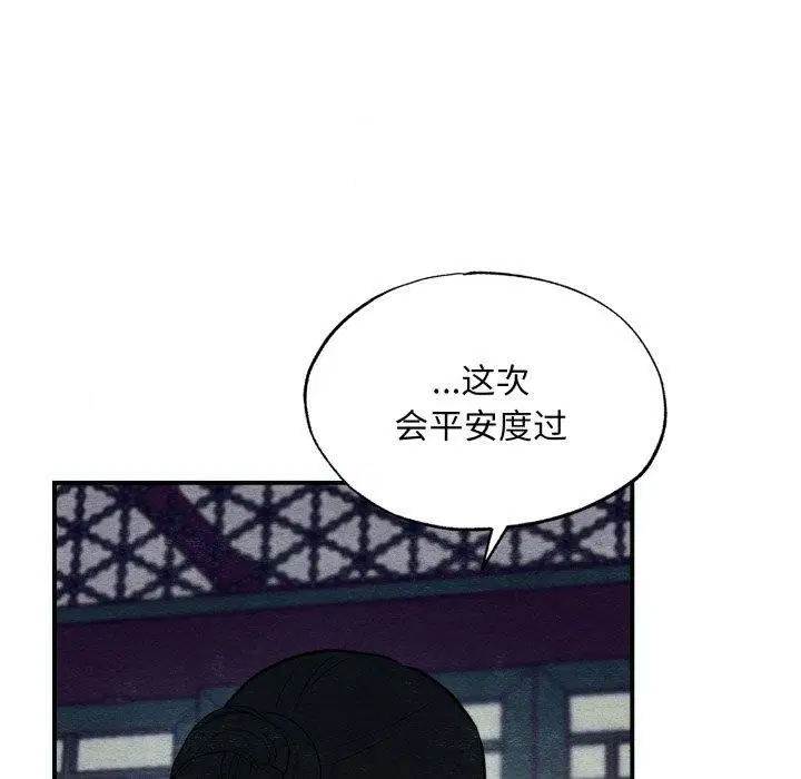 第41話