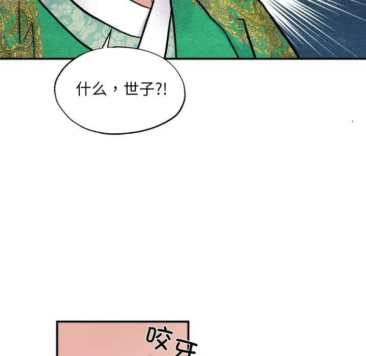 第41話