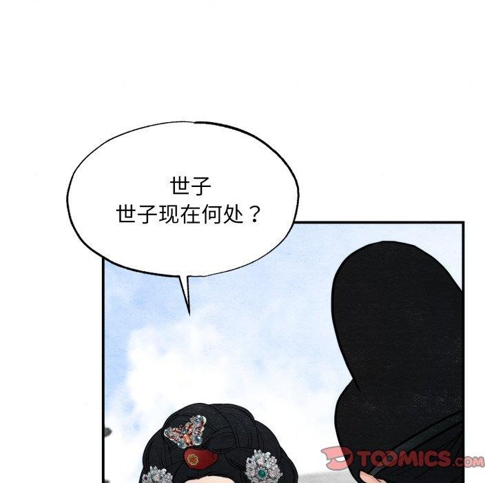 第41話