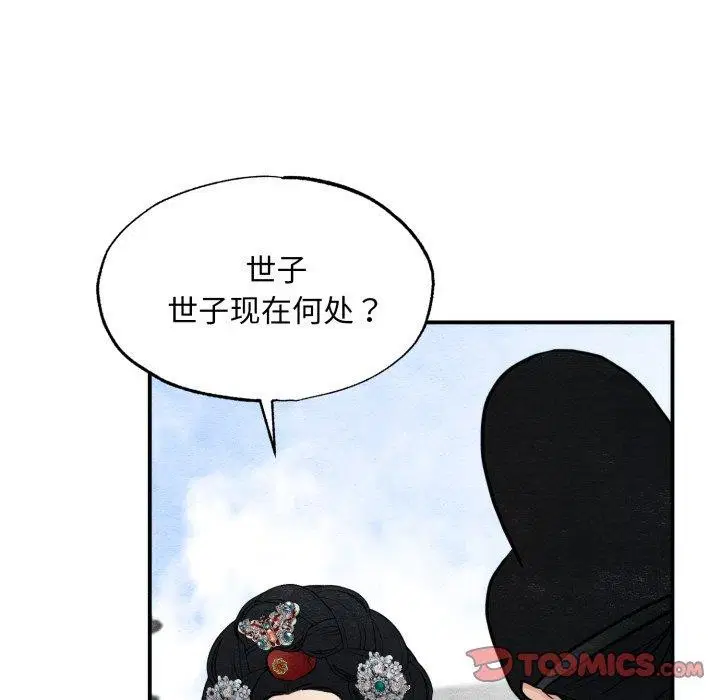 第41話