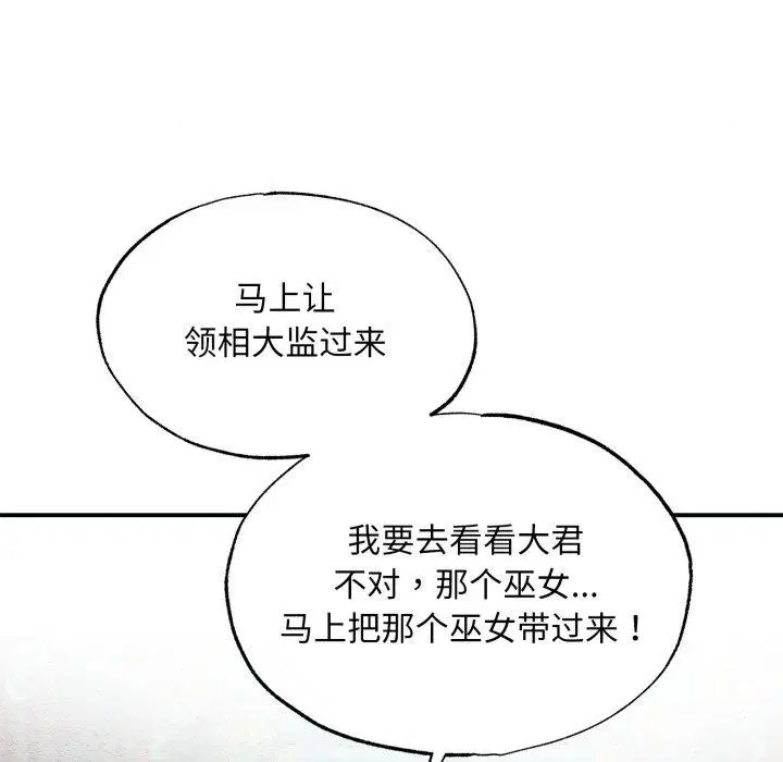 第41話