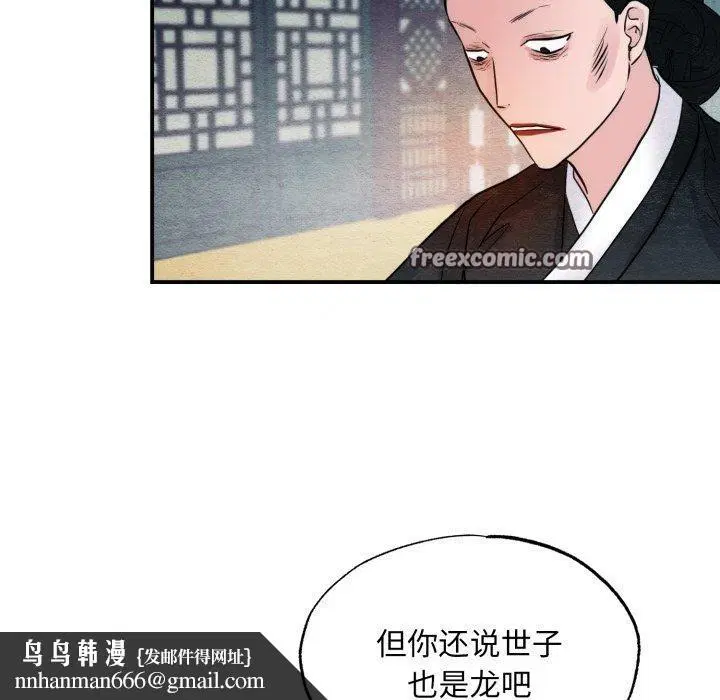 第41話