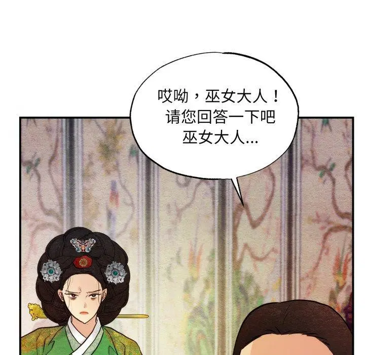 第41話