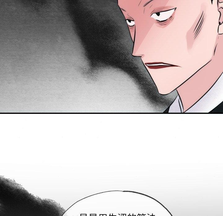 第41話
