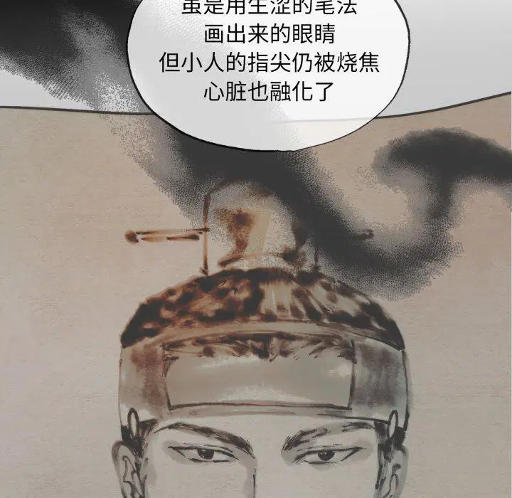 第41話