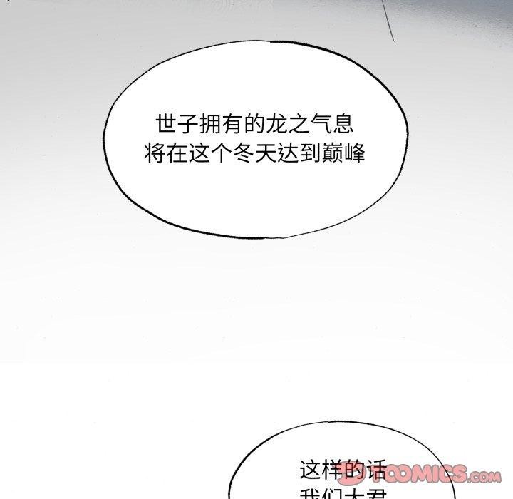 第41話