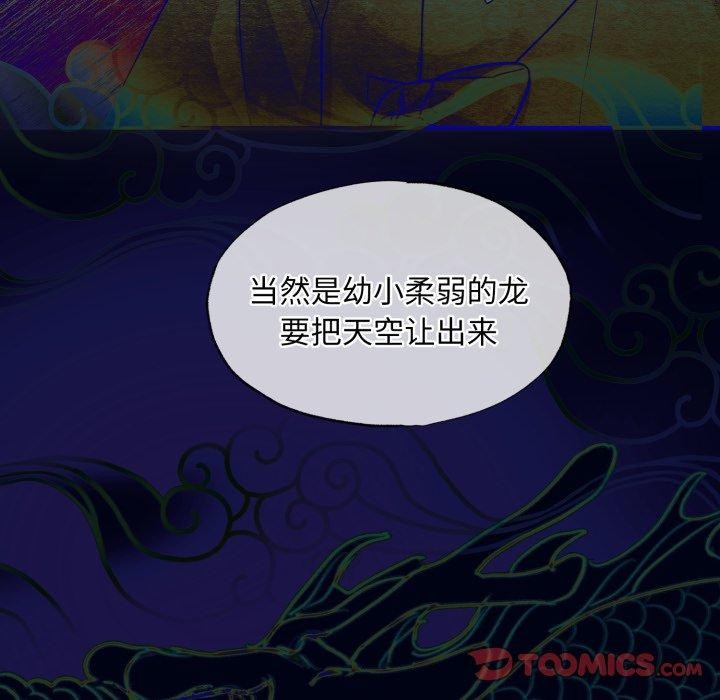 第41話