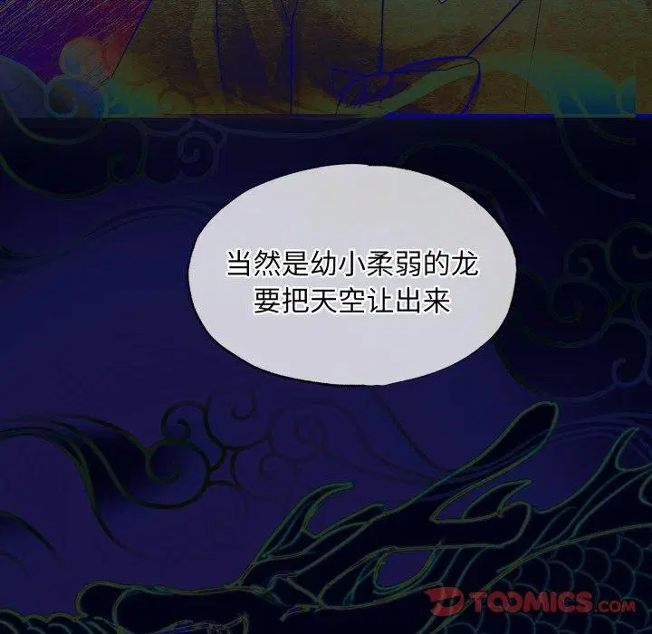第41話