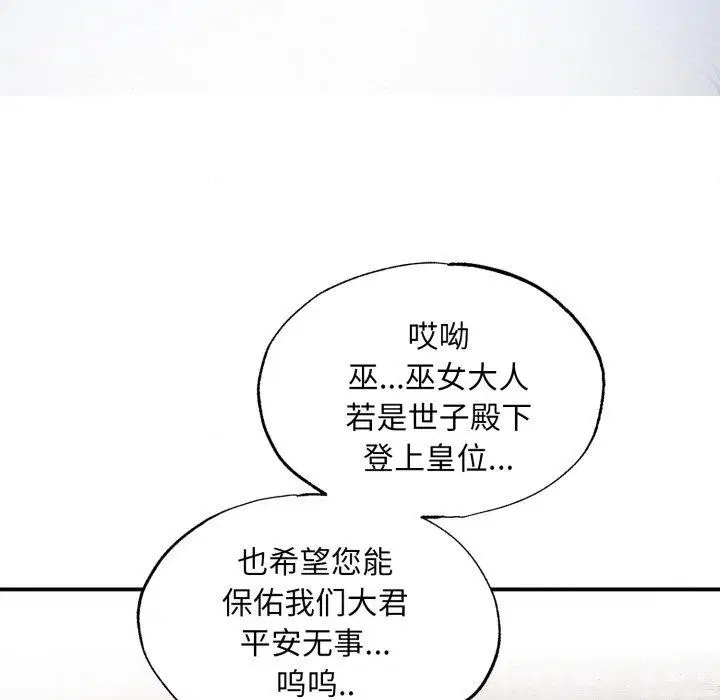 第41話