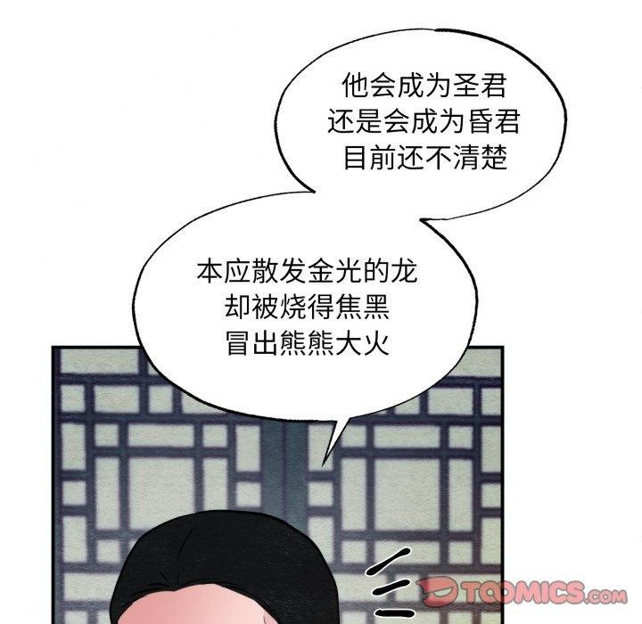 第41話