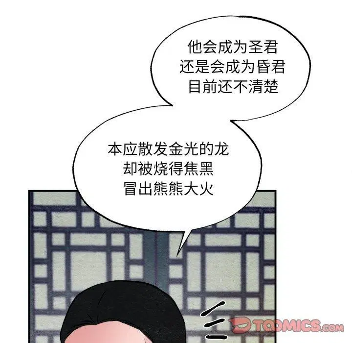 第41話
