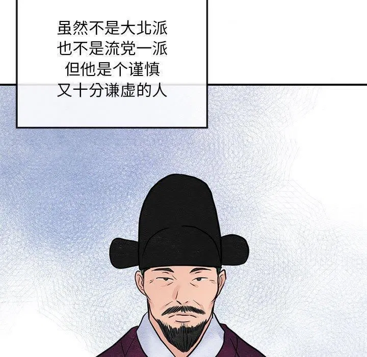 第42話