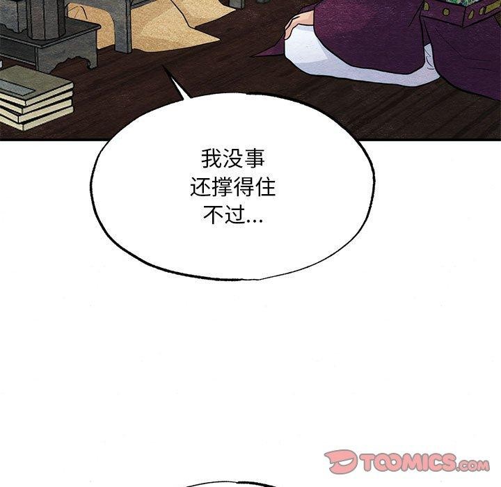 第42話