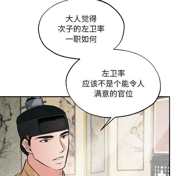 第42話