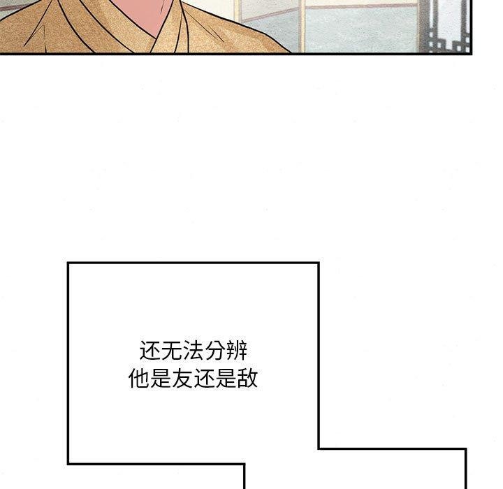 第42話