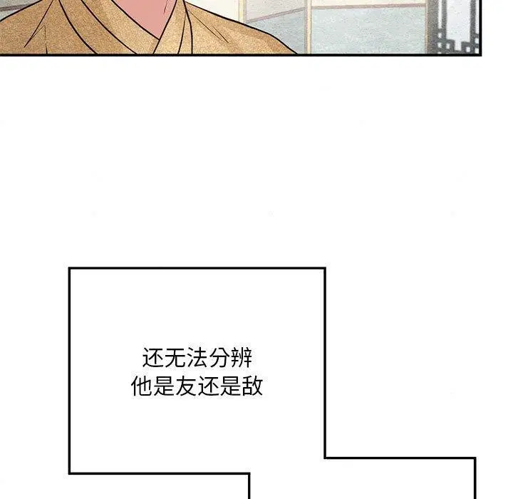 第42話