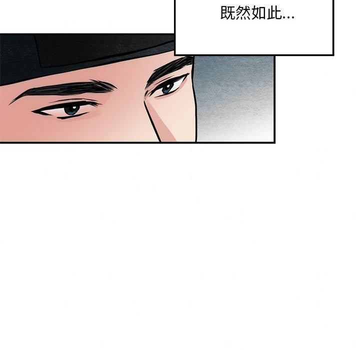 第42話