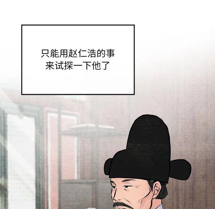 第42話