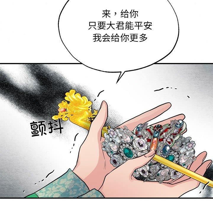 第42話