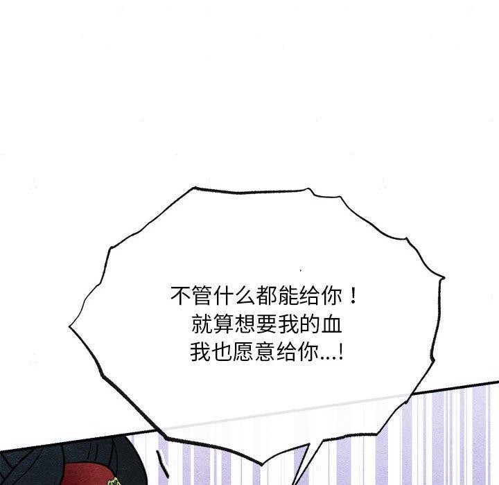 第42話