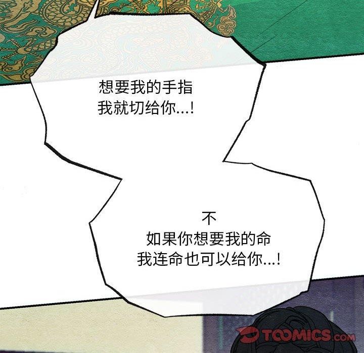 第42話