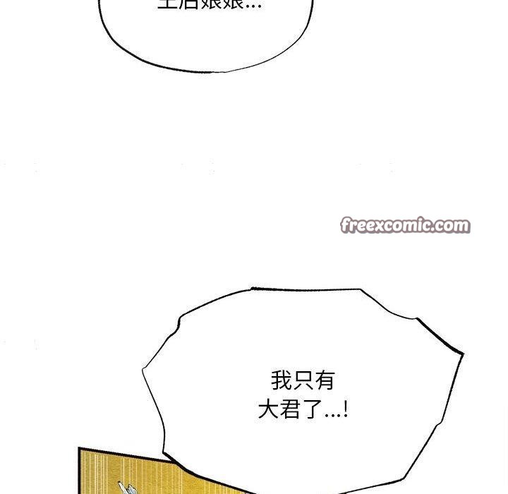第42話
