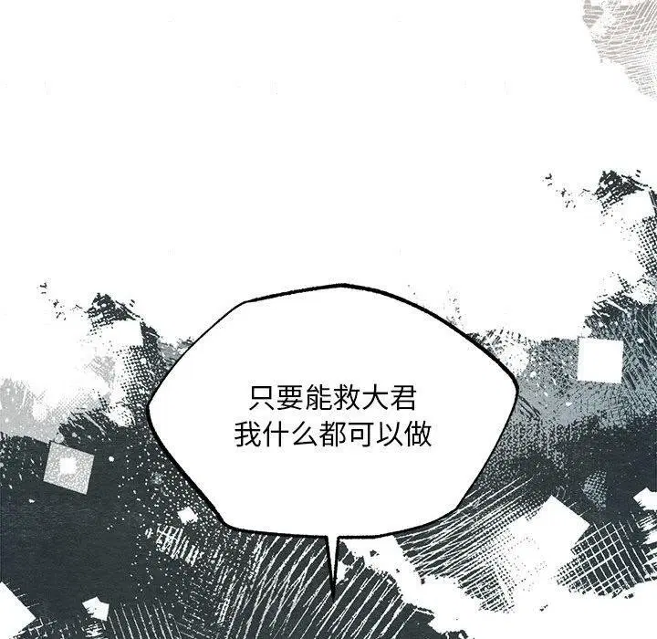 第42話