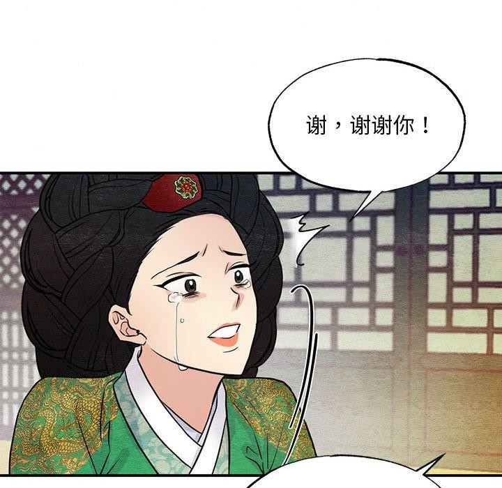 第42話