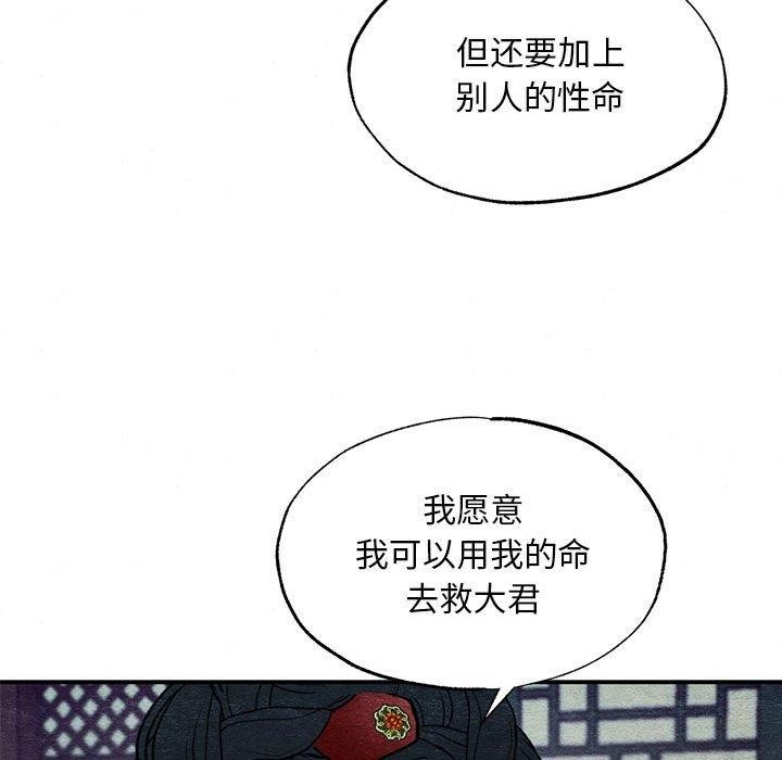 第42話
