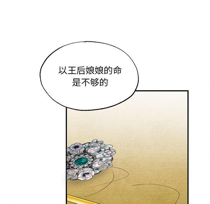 第42話
